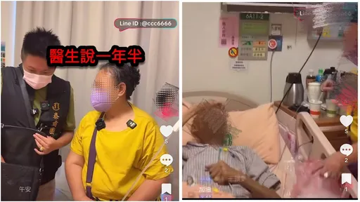 網紅闖醫院直播「病患頂多剩2週」 圤智雨:觸犯2罪