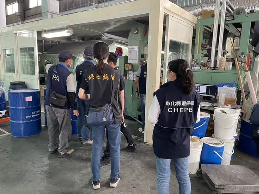 彰化PU業者短報原物料使用量 規避空污費被訴!再追繳4千萬元