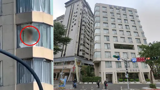 房客浴室落地窗旁「激情嘿咻」被看光 台北喜瑞飯店決定改了