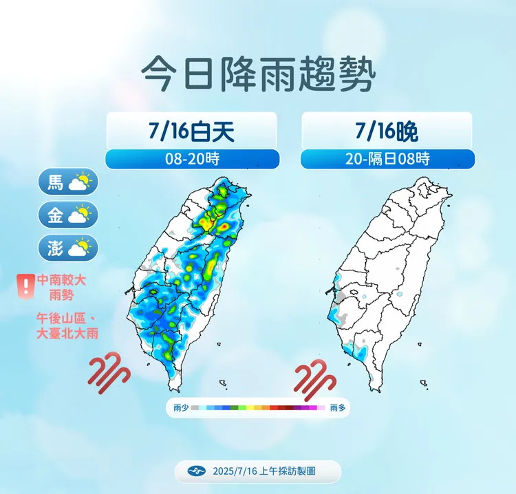 未來降雨趨勢。氣象署提供