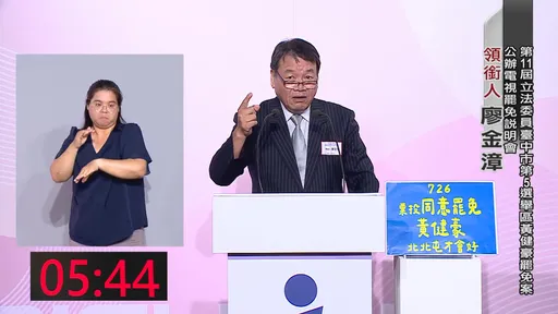 领衔人质问「你反共吗?」 黄健豪:拿这当罢免理由「搞笑」