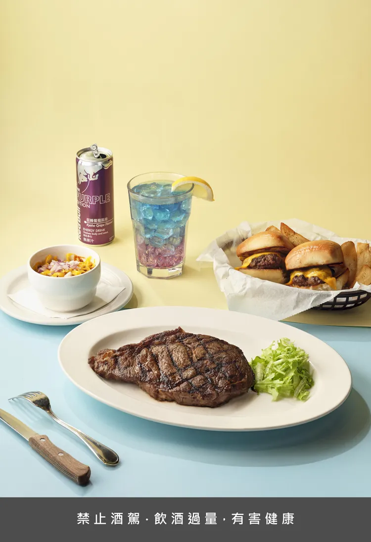 即日起至Texas Roadhouse吃一餐就能享有火烤牛排、配菜、開胃菜與Red Bull調飲，體力充電、心靈也滿足。業者提供