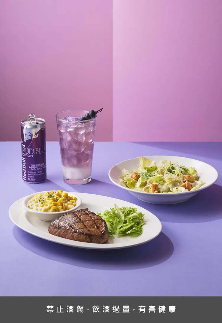 Texas Roadhouse德州鮮切牛排攜手世界銷量第一能量飲料品牌Red Bull與美國肉類出口協會推出「能量不斷電組合餐」。業者提供