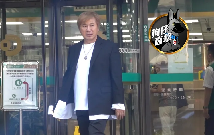 胡瓜一頭金髮，顯得年輕許多。特勤中心攝