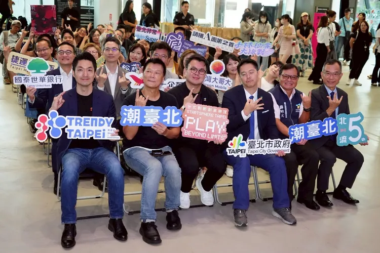 蔣萬安宣布「潮台北」音樂節重磅登場，連嗨14天、小巨蛋韓星開唱、捷運也能聽月琴。北市府提供