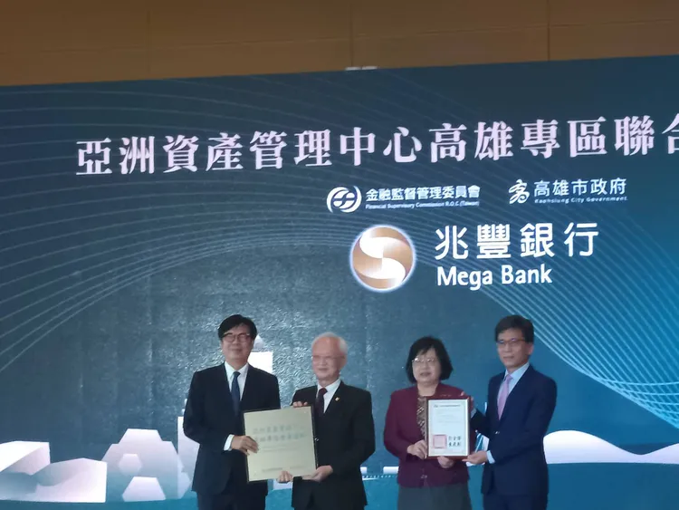 金管會「亞洲資產管理中心高雄專區」今舉辦聯合揭牌典禮。兆豐銀行董瑞斌董事長率隊參與資產管理專區揭牌，正式宣布於高雄港都分行啟動專區試辦業務，展現深耕高資產金融服務的決心。許麗珍攝