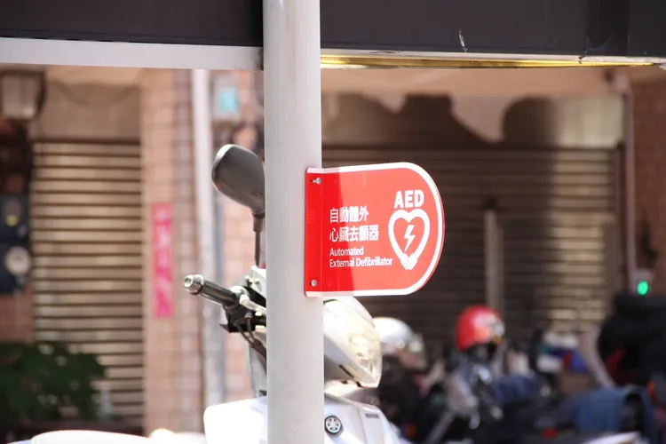 廣福宮作為宗教信仰中心備有AED設備。警方提供