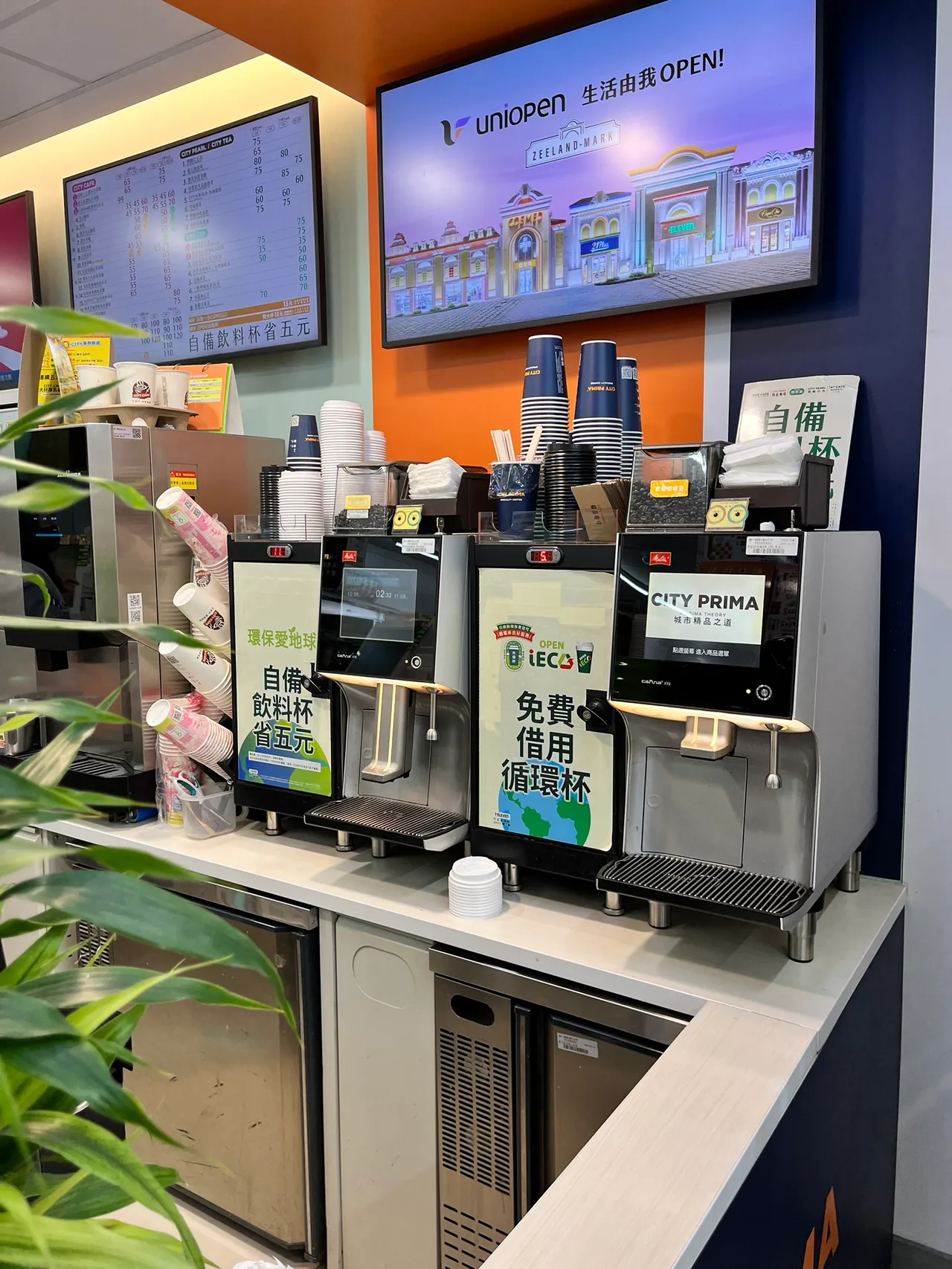 7-ELEVEN旗下CITY CAFE主打浓萃、厚乳系列饮品。庄宗达摄