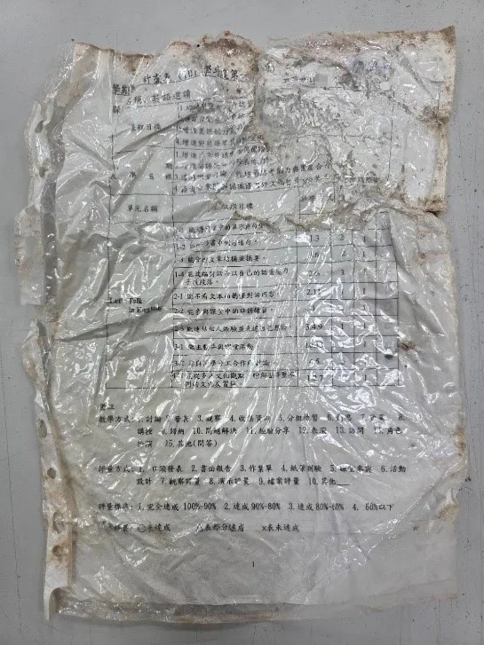 現場發現育賢國中學期教學計畫表等行政文件。新竹市府提供