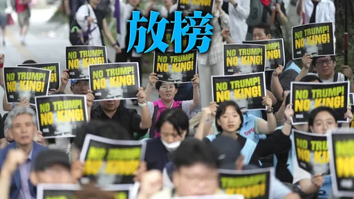 川普揭曉14國對等關稅!亞洲2國最慘「重課40%」