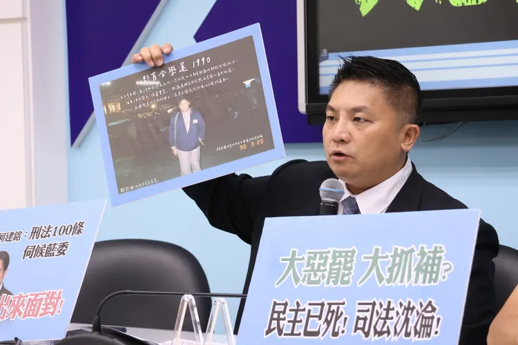 國民黨團記者會，立委吳宗憲、林沛祥出席。莊宗達攝