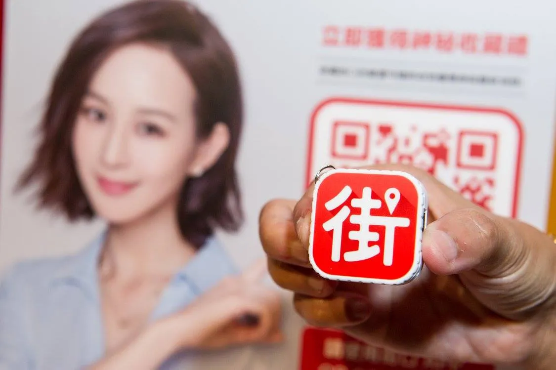 清心福全也停用街口支付!開出手搖飲業第一槍|壹蘋新聞網