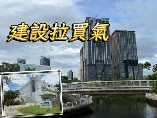 跟著重大建設進場買房 南高屏年輕人購屋比重占比達36-38%