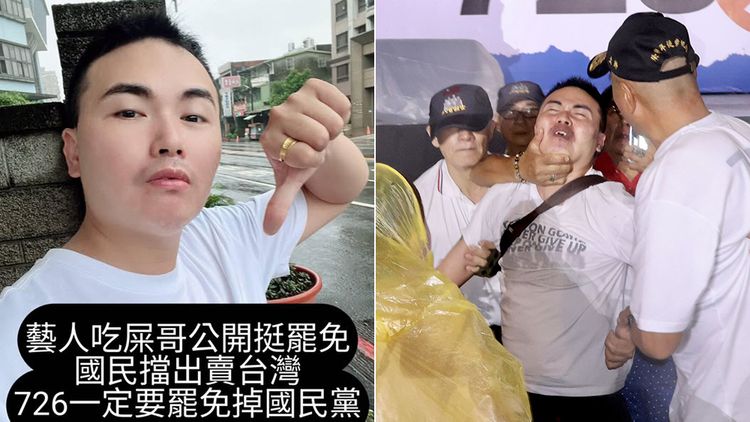 撒館長冥紙的是「他」　臉書怒嗆：還有千千萬萬的我挺罷免