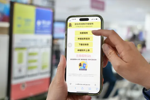 綜所稅第1批退稅今如期入帳 首批退稅362萬件金額585億元