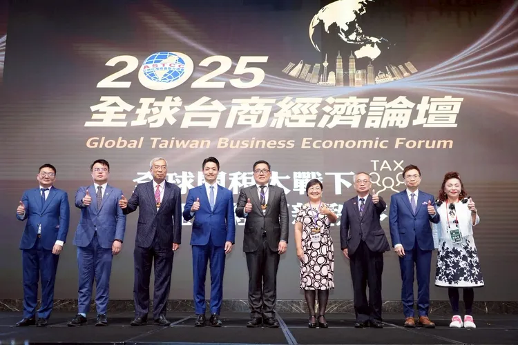 2025全球台商經濟論壇於台北市盛大登場。北市府提供