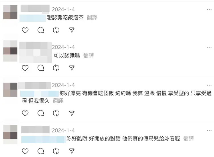 謝姓男子在1月4日這天瘋狂標記辣妹要認識。翻攝自當事人threads
