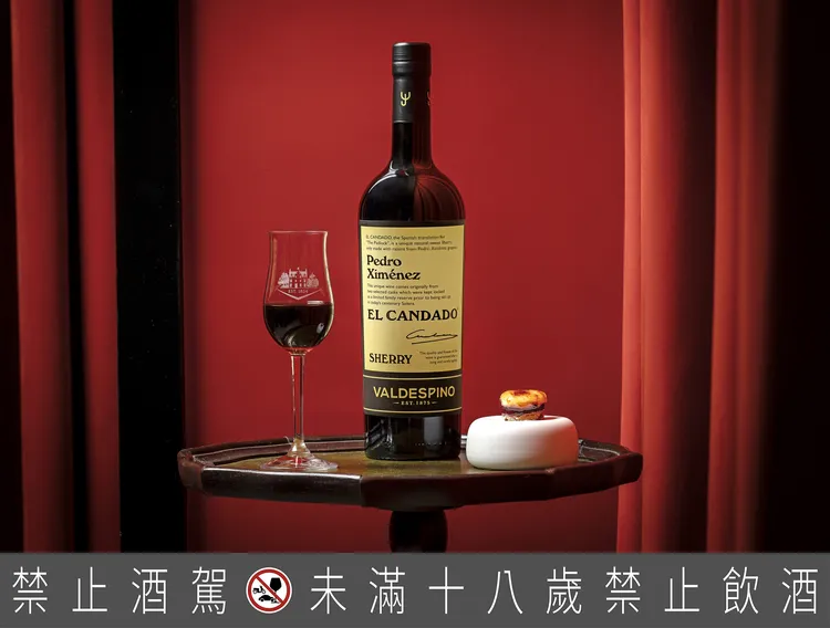 「瓦德比諾 Valdespino」風味多變，無論濃甜或清香，皆能與盤式甜點交織出層次豐富的味覺圓舞曲。品牌提供