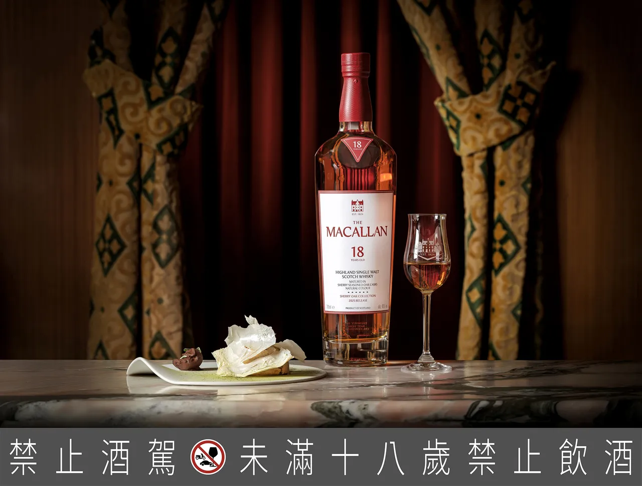 「经典雪莉桶系列」拥有深沉饱满的风味,是佐搭巧克力、深色果干不二选择。品牌提供