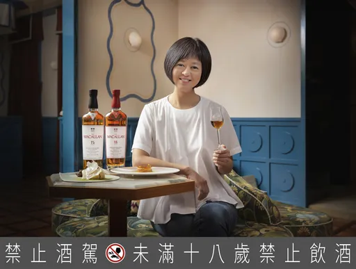 搶攻舌尖藝術!葉怡蘭聯手麥卡倫 盤式甜點搭威士忌太犯規