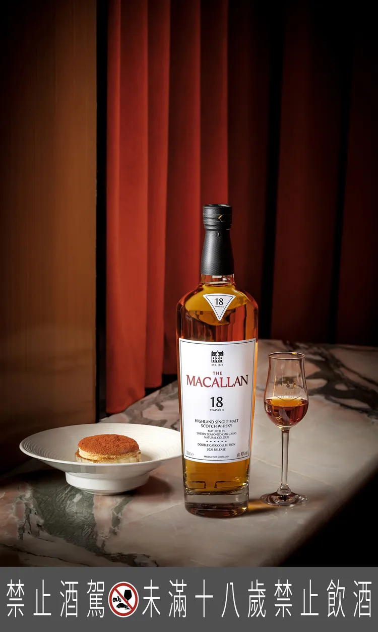 「麥卡倫雙雪莉桶系列」憑藉美國白橡木雪莉桶與歐洲紅橡木雪莉桶攜手建構的均衡與優雅，隨著熟成時間益發飽滿豐盈，是葉怡蘭心中盤式甜點的基礎百搭。品牌提供