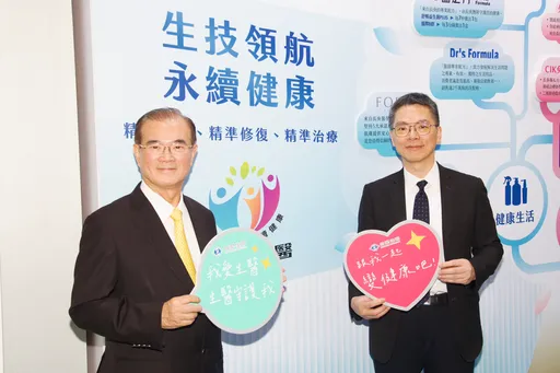 台塑生医「精准医疗三箭」齐发 2025 亚洲生技展打造永续健康蓝图