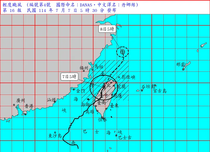 颱風丹娜絲最新（7日5時30分）路徑。中央氣象署