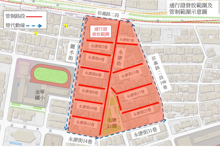 永康商圈假日徒步區範圍內因影響車輛出入，引發居民反彈。台北市交通局提供