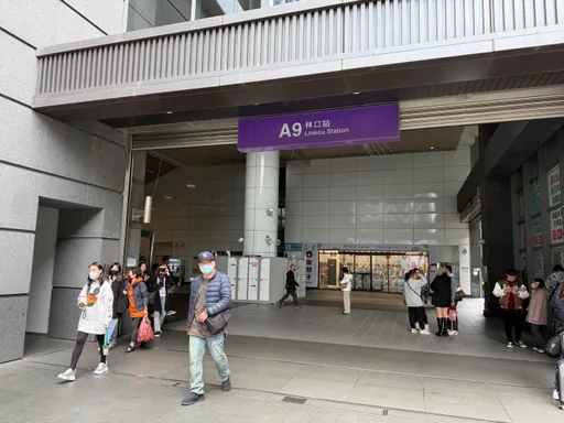 鐵道局首次引進「二房東」!桃園機場捷運林口站54戶開標