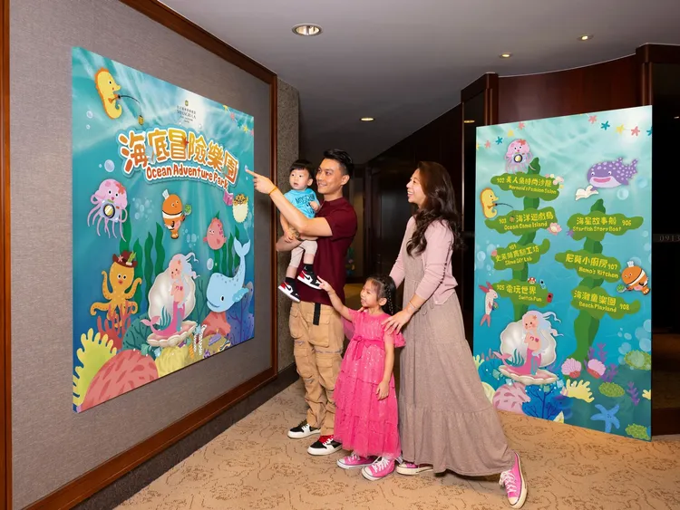 台北遠東香格里拉的「海底冒險樂園」擁有七大主題空間，透過任務卡闖關還能兌換小禮物，包括變身人魚公主盡情拍照打卡、闔家歡樂的釣魚、小廚神角色扮演，以及充滿趣味的史萊姆實驗課程等，打造豐富的親子互動體驗。台北遠東香格里拉提供