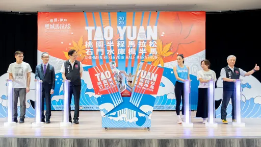 石门水库枫半马7/25开始报名 张善政邀全国跑者共襄盛举