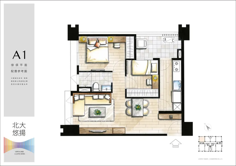 「北大悠揚」A1二房戶型26.18坪格局朝西北。北大悠揚提供