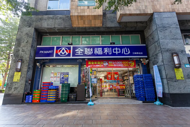 「北大悠揚」步行即達全聯商圈。北大悠揚提供