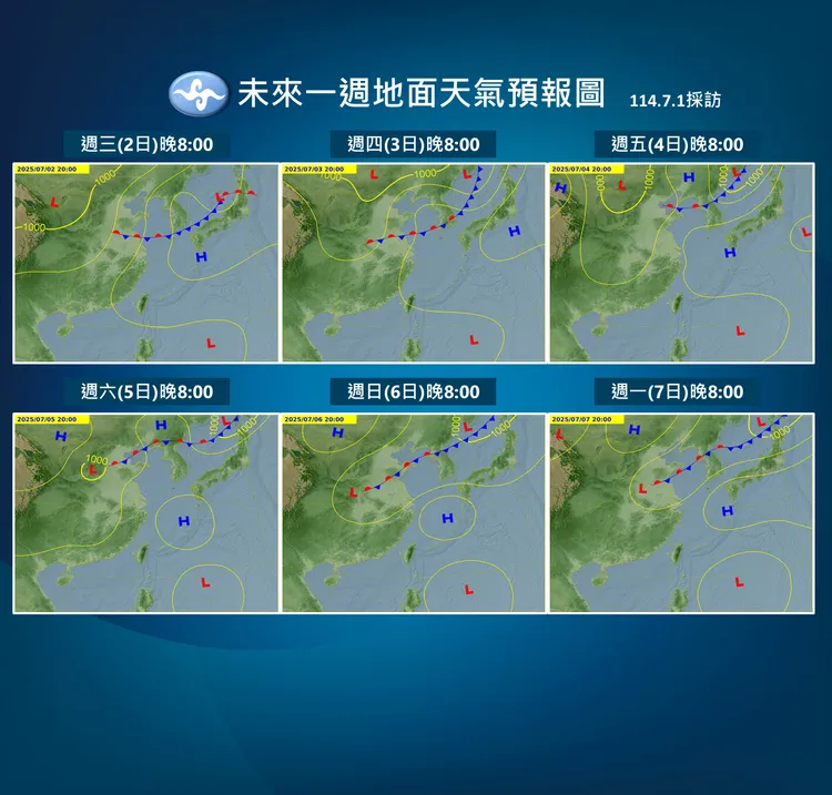 未來天氣示意圖。氣象署提供