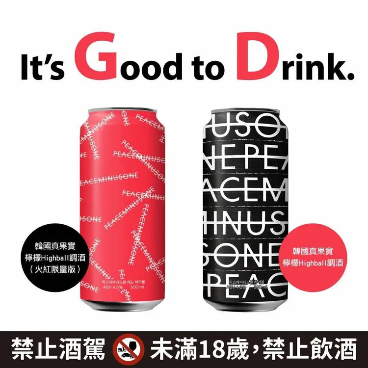 7-11推出GD調酒，來自GD自創品牌，罐子也是GD參與設計。翻攝7-11Threads