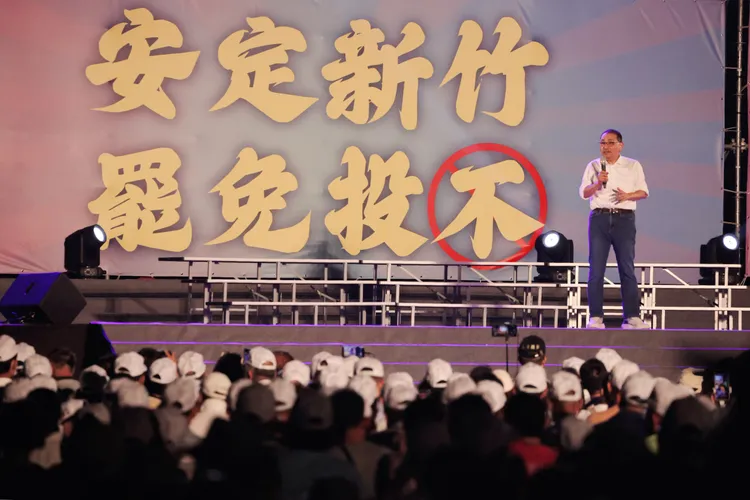 民眾黨「反惡罷、護新竹」造勢晚會 新北市長侯友宜。李俊毅攝