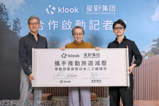 台灣客到日本郊區需求升溫 Klook攜手星野集團推「界」溫泉旅館搭JR Pass套票