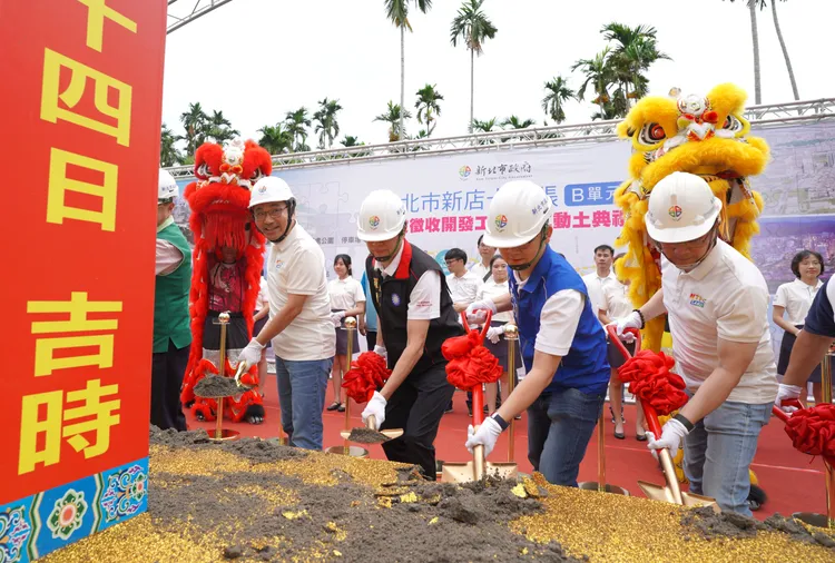 侯友宜(左)帶領團隊為新店十四張區徵工程進行動土。地政局提供