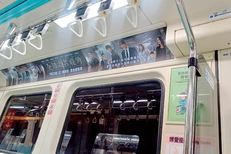 《全知讀者視角》進駐台北捷運板南線車廂。采昌國際提供