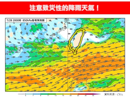 4縣市淹水警戒!專家:連5天高風險 丹娜絲災區更要注意