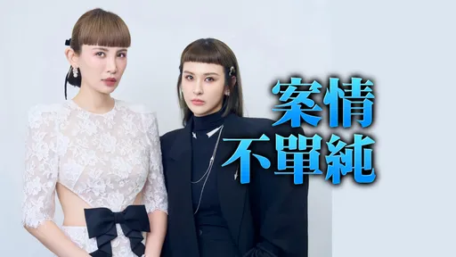 魏如萱认了差21岁姊弟恋 妹心疼发声:无法解释的痛!