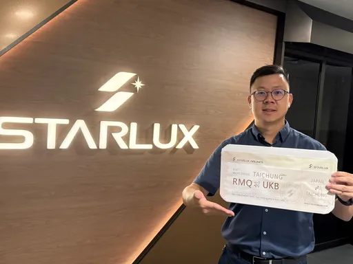 台中通APP下载超越人口数 数位局携手星宇抽日本商务舱大奖