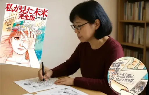 俄羅斯強震 台旅客曝日本現況!網驚:龍樹諒災難預言成真?