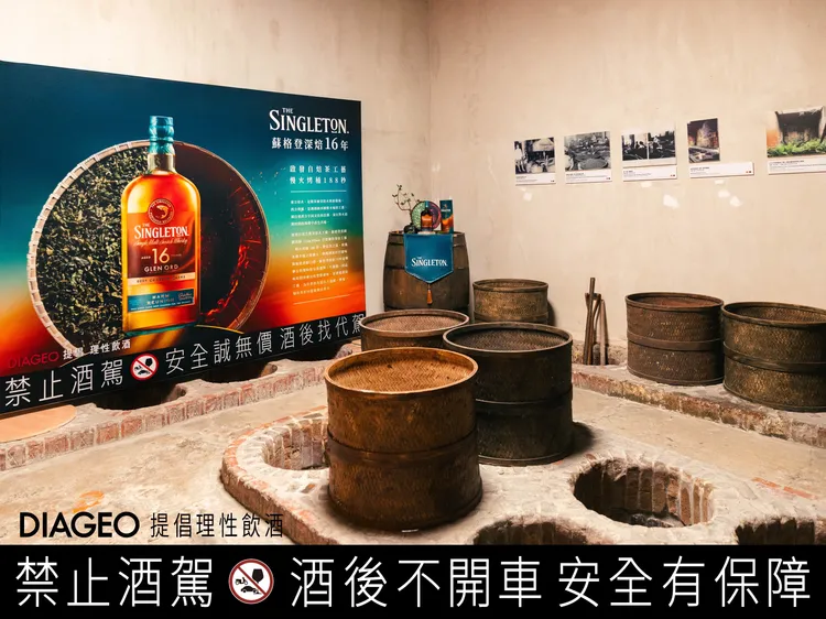 靈感取自東方焙茶工藝，首席調酒師Craig Wilson首創188秒深焙橡木桶工法，結合慢火炙烤技術，釋出層層香氣，為蘇格登注入全新風味靈魂。品牌提供