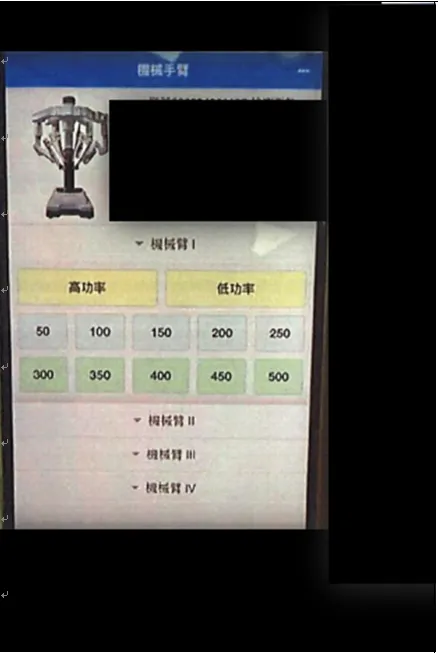 詐騙集團創設假派工。警方提供