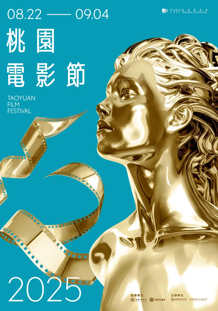 第12屆桃園電影節公布繆斯女神交織膠卷的主視覺。海鵬影業提供