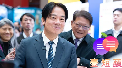 壹短蘋|大罷免大失敗 賴清德無法逃避的雙重風暴