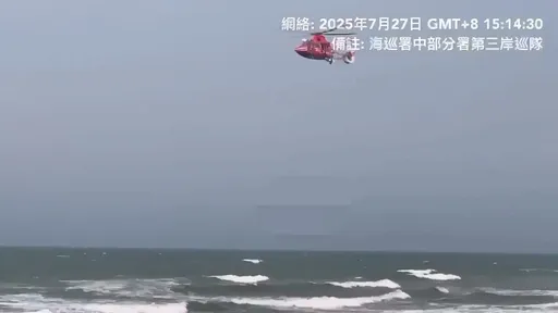 苗栗15歲少年龍鳳漁港海域溺水 失蹤1夜尋獲遺體!家屬哭斷腸