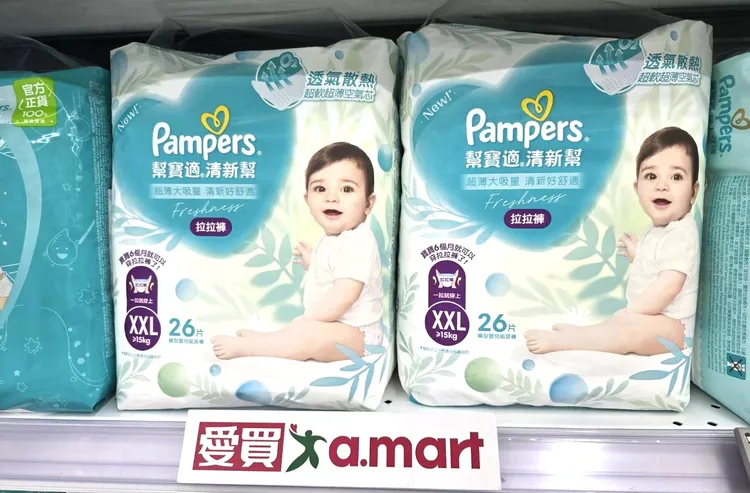 尿布知名品牌幫寶適購買指定系列及尺寸現省120元。業者提供