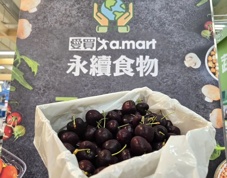 空運來台西北櫻桃即日起至7/15半台斤99元。業者提供